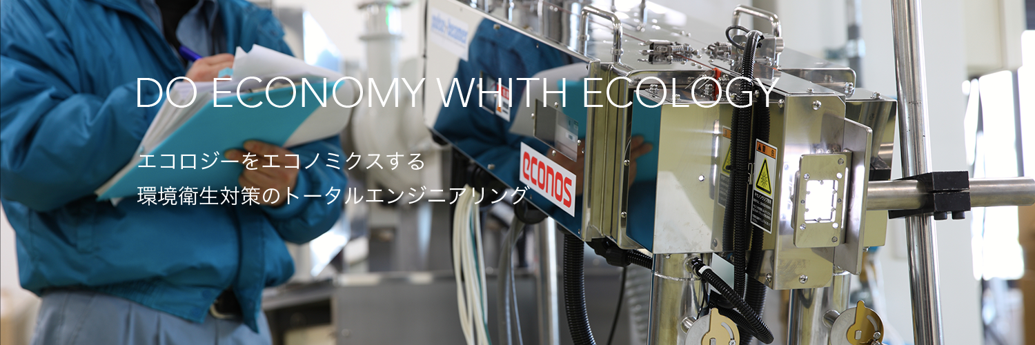 econos-japan